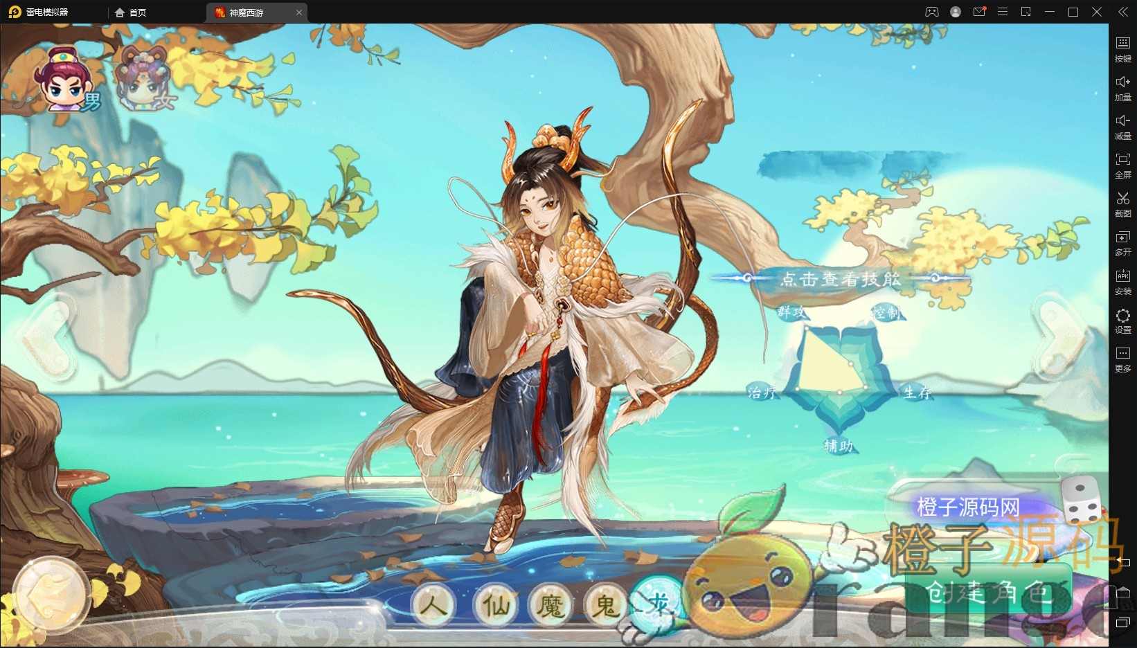 神魔西游+惜红衣+坐骑锁定+超级炼化锁+Linux详细教程