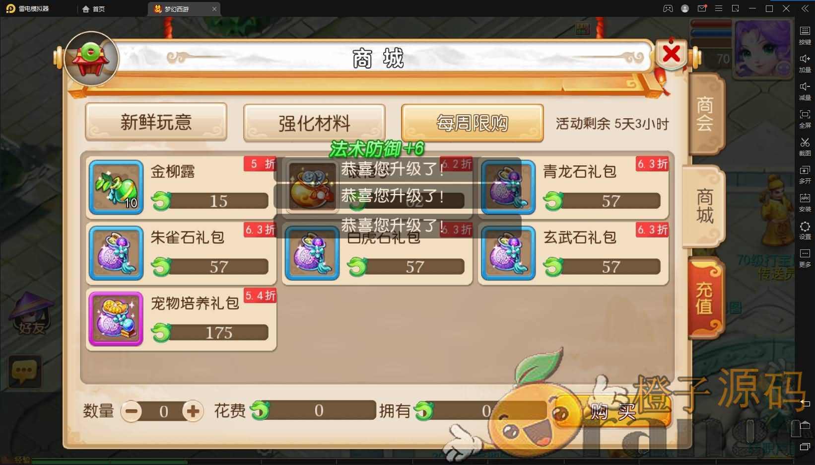 MT3换皮MH【复古西游】最新整理Linux手工端+安卓苹果双端+全套源码+详细搭建教程