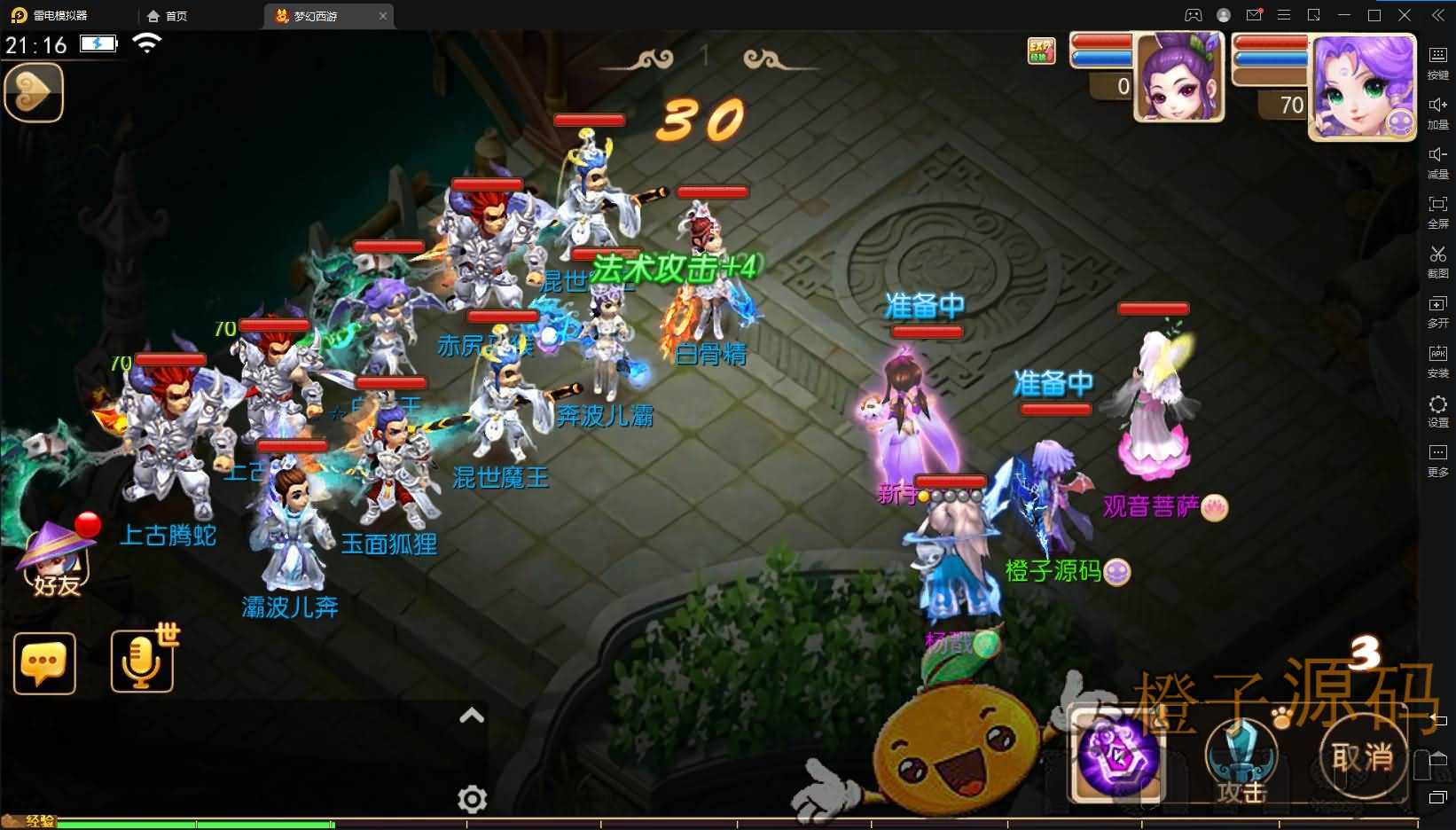 MT3换皮MH【复古西游】最新整理Linux手工端+安卓苹果双端+全套源码+详细搭建教程