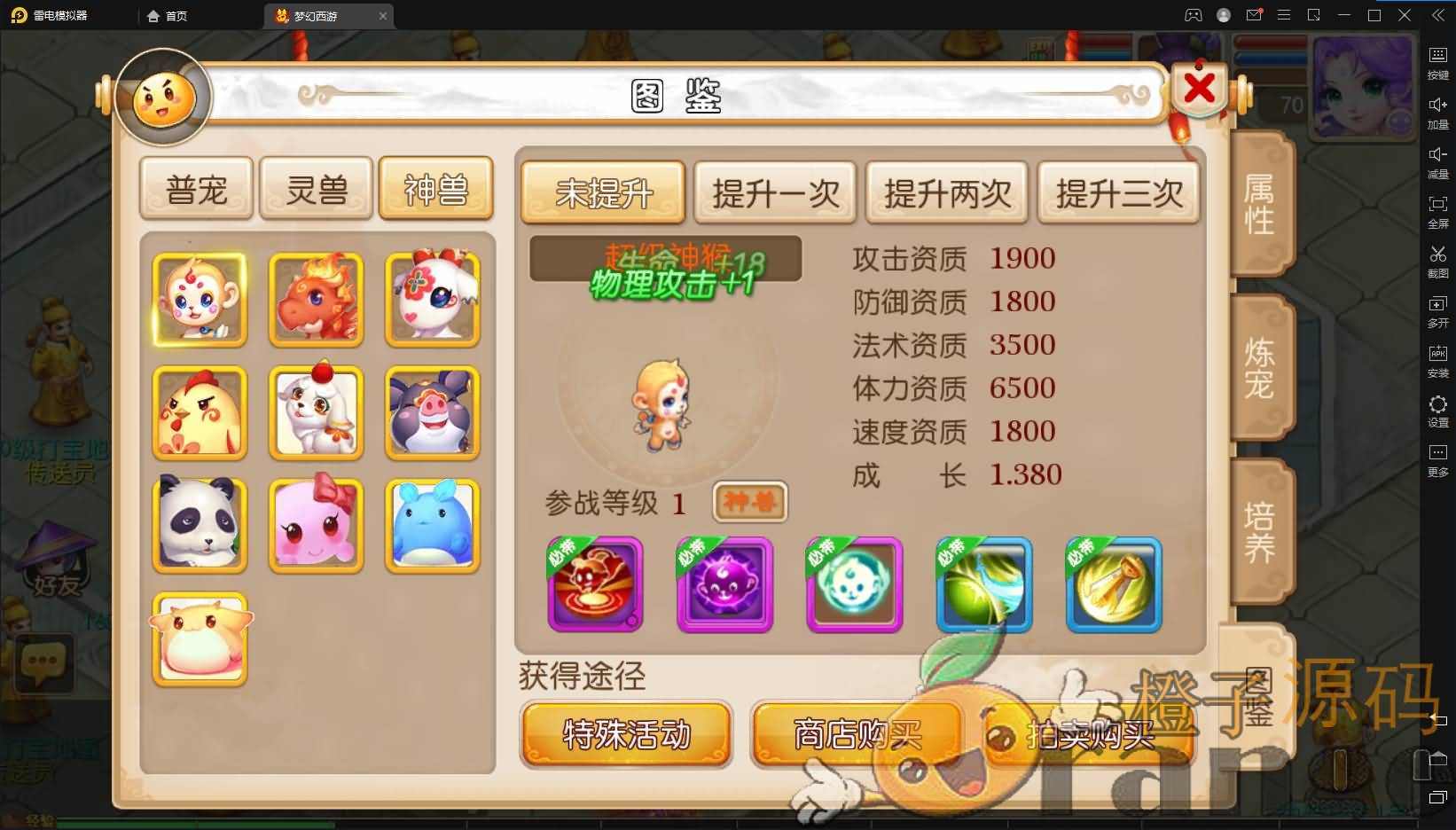 MT3换皮MH【复古西游】最新整理Linux手工端+安卓苹果双端+全套源码+详细搭建教程