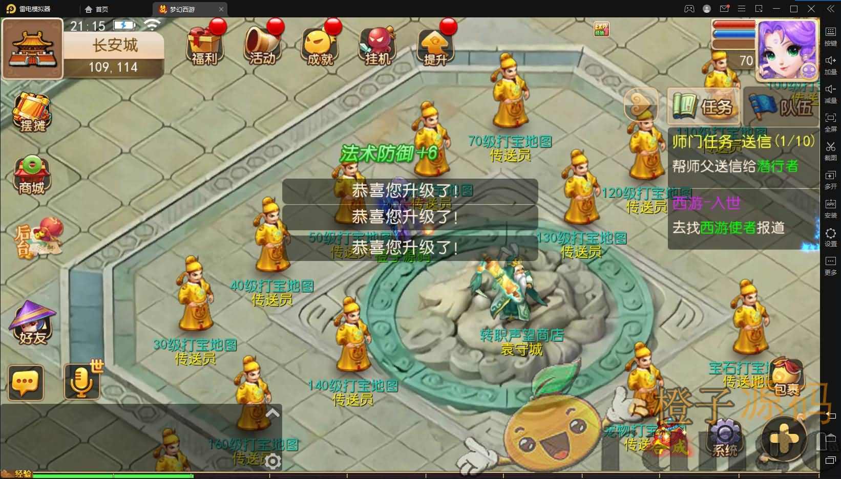 MT3换皮MH【复古西游】最新整理Linux手工端+安卓苹果双端+全套源码+详细搭建教程