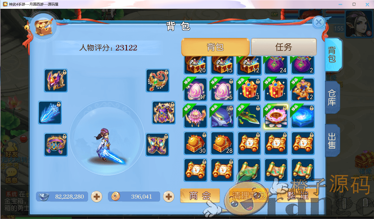 MT3换皮神武4修复点化全套源码