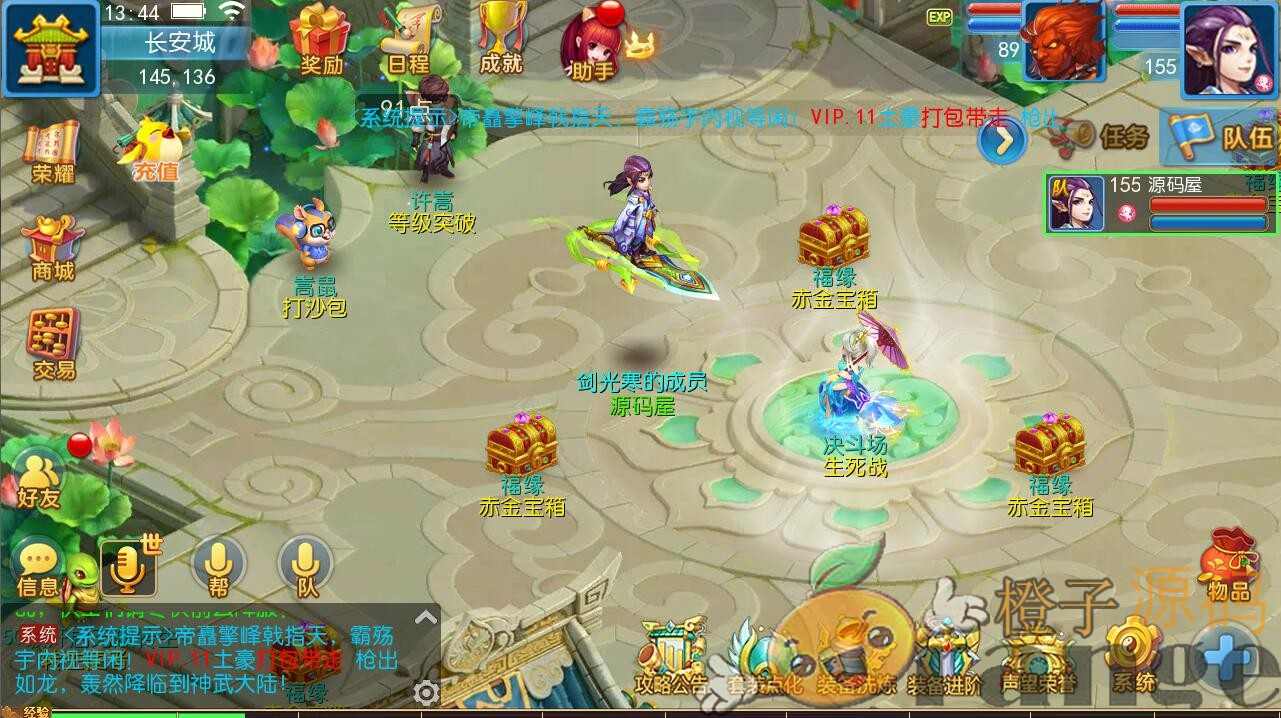 MT3换皮MH【神武4】最新整理独家手工端+安卓苹果双端+源码+GM后台+详细搭建教程