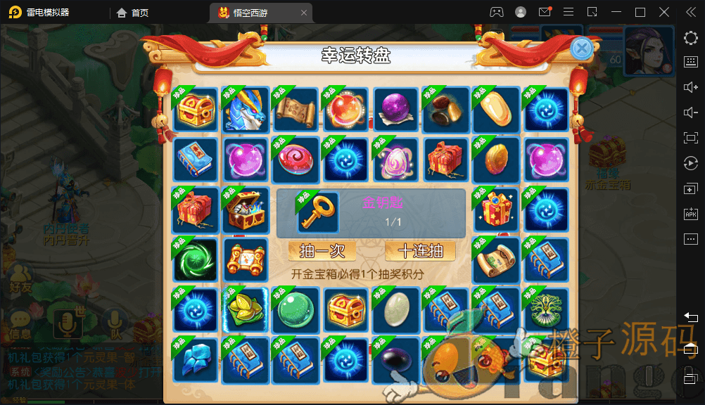 MT3换皮MH【神武4】最新整理独家手工端+安卓苹果双端+源码+GM后台+详细搭建教程