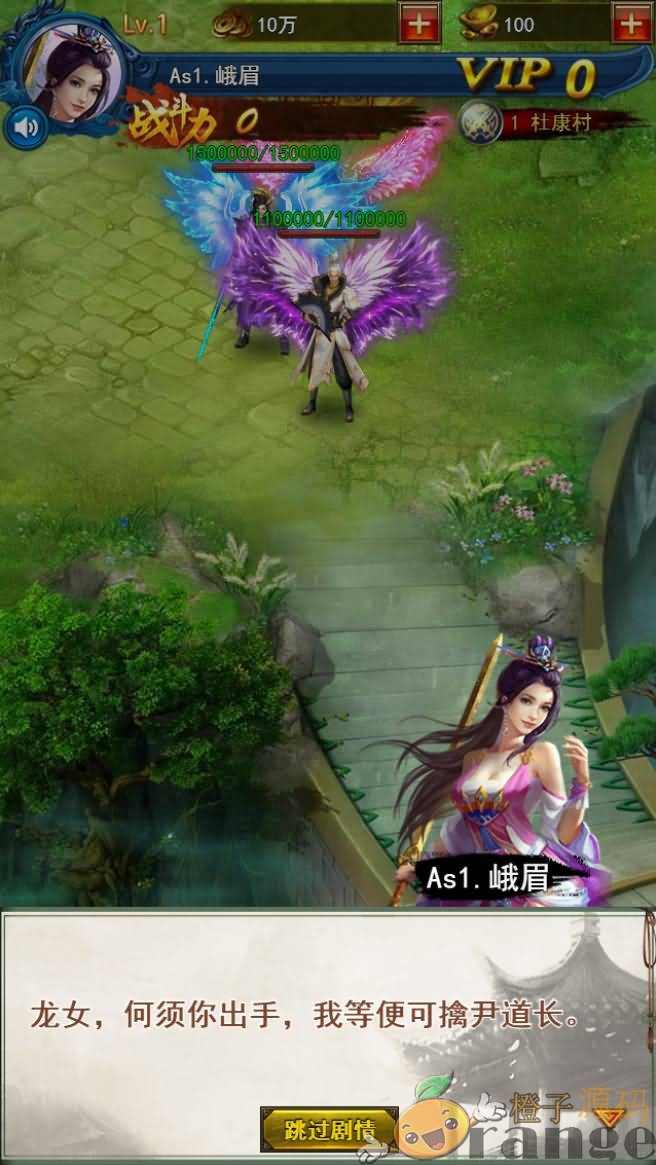 三网H5游戏【龙女传奇H5】最新整理Win一键即玩服务端+GM运营后台