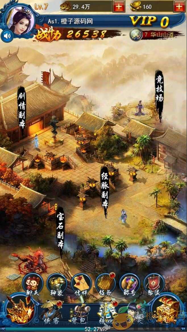 三网H5游戏【龙女传奇H5】最新整理Win一键即玩服务端+GM运营后台