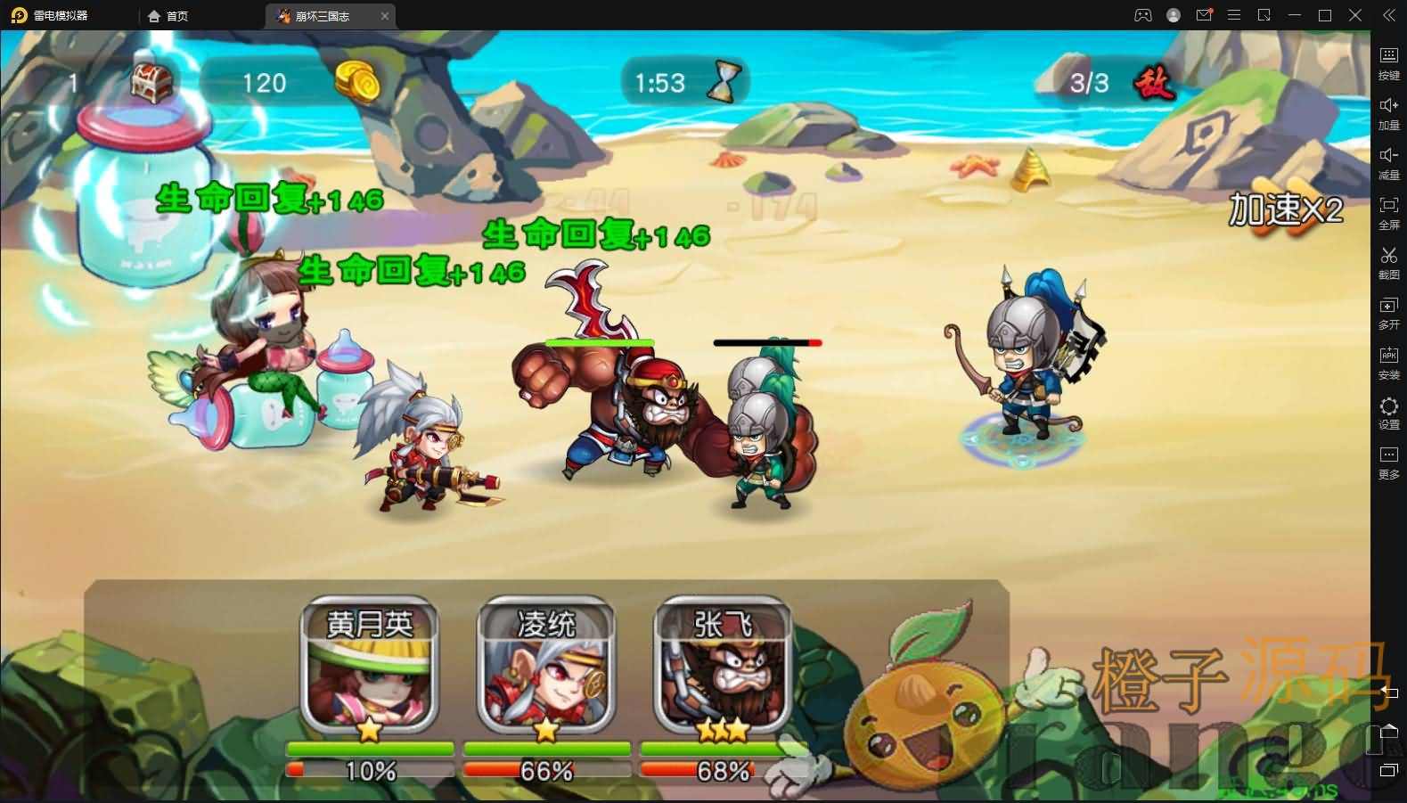典藏卡牌手游【崩坏三国志】最新整理Win一键即玩服务端+充值教程+详细搭建教程