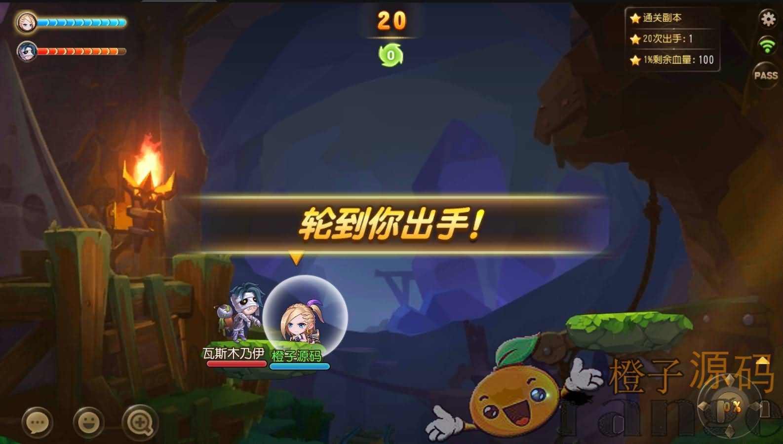 Q萌回合手游【弹弹岛2】最新整理Linux手工服务端+安卓苹果双端+解密工具+GM后台+详细搭建教程