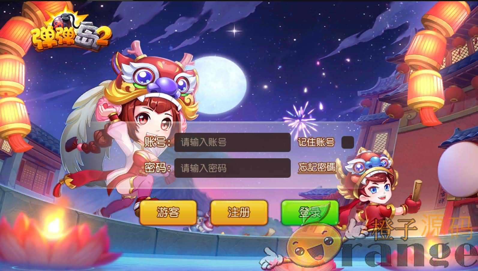 Q萌回合手游【弹弹岛2】最新整理Linux手工服务端+安卓苹果双端+解密工具+GM后台+详细搭建教程