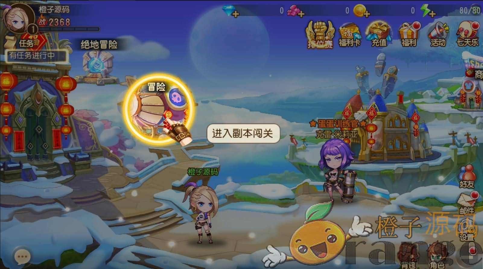 Q萌回合手游【弹弹岛2】最新整理Linux手工服务端+安卓苹果双端+解密工具+GM后台+详细搭建教程