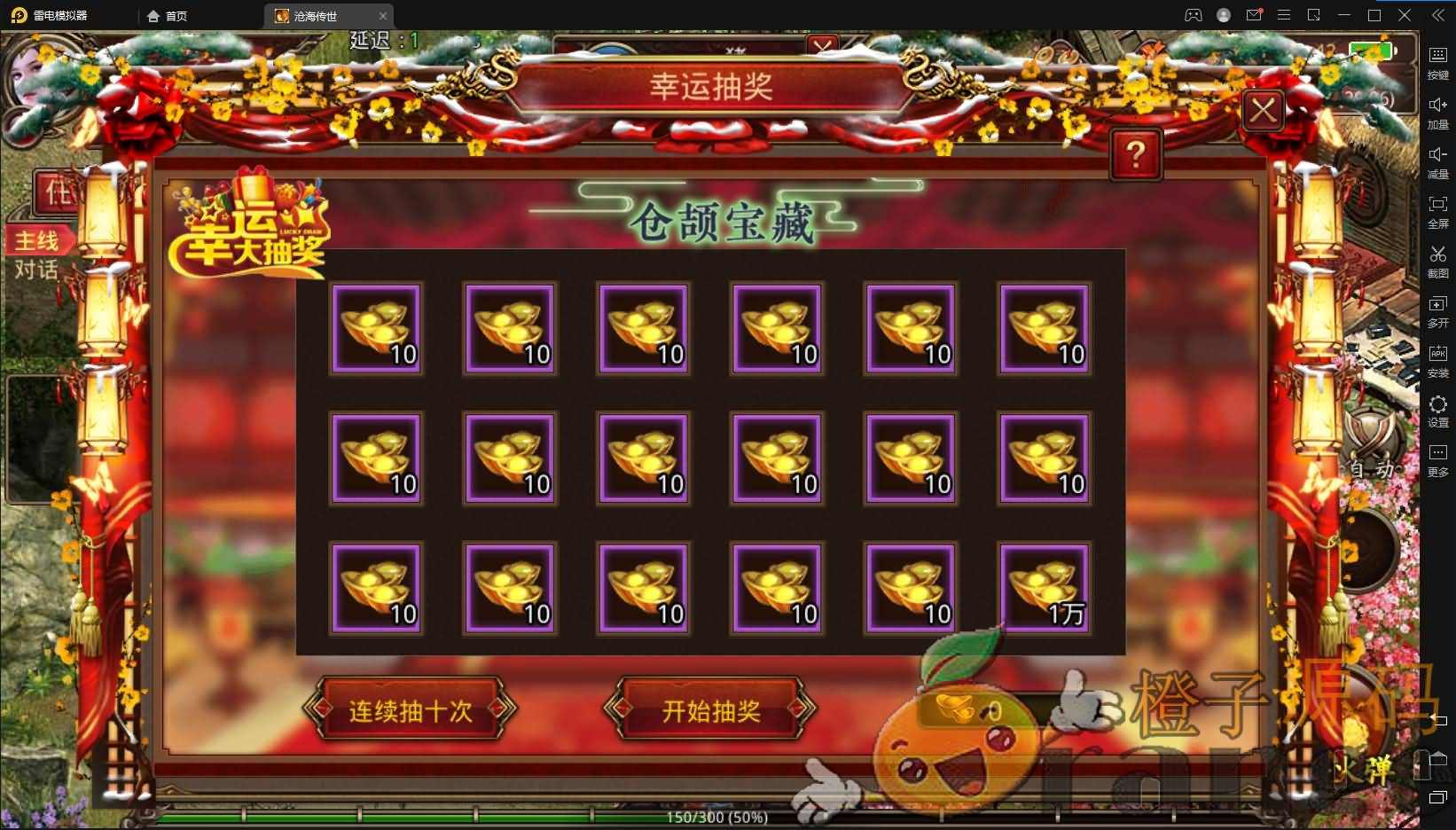 传世手游【沧海传世】最新整理单机一键既玩服务端+Linux本地学习手工端+安卓苹果明文双端+GM授权物品后台+详细搭建教程
