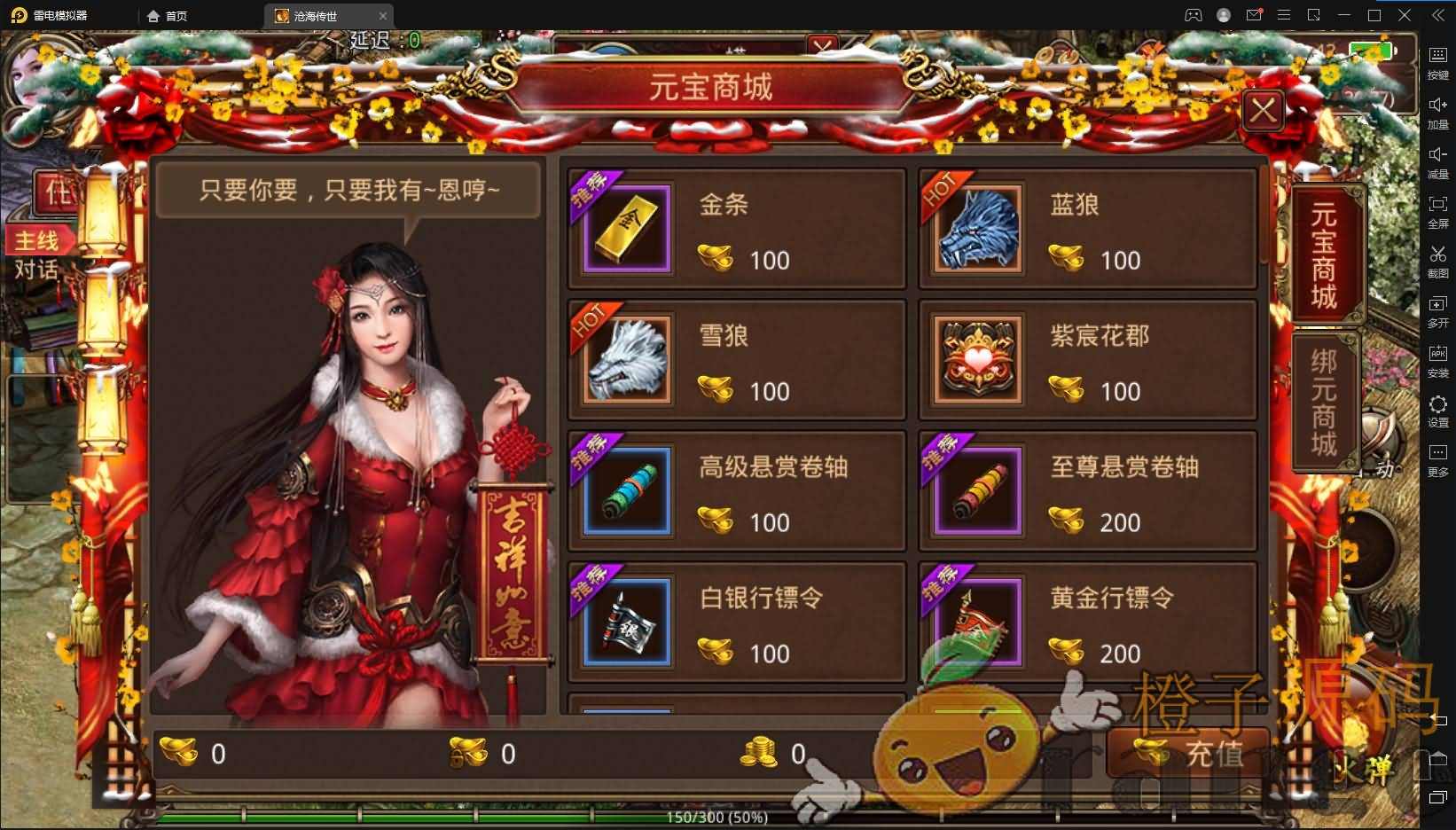 传世手游【沧海传世】最新整理单机一键既玩服务端+Linux本地学习手工端+安卓苹果明文双端+GM授权物品后台+详细搭建教程