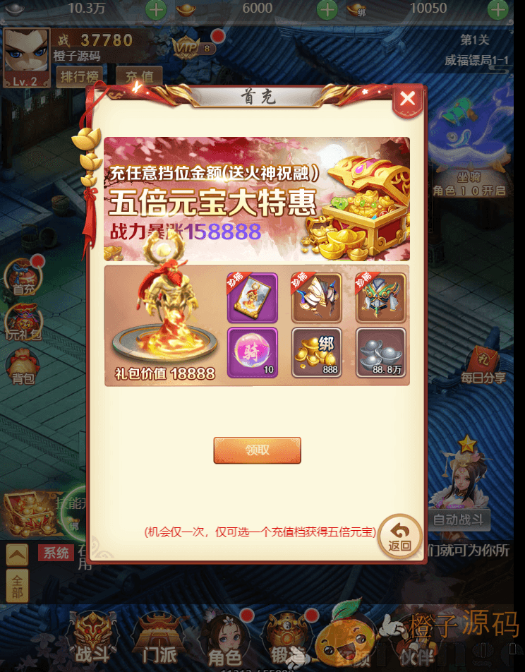 三网H5游戏【仙灵Q侠传】最新整理Linux手工服务端+GM后台+详细搭建教程