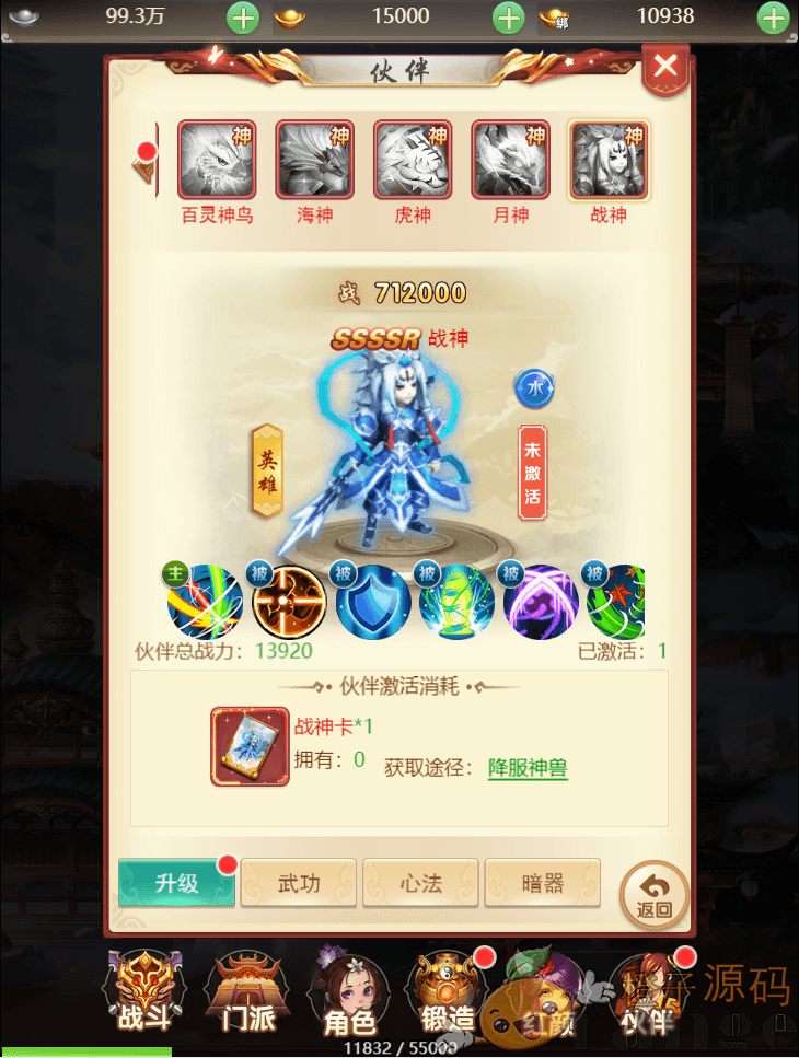 三网H5游戏【仙灵Q侠传】最新整理Linux手工服务端+GM后台+详细搭建教程