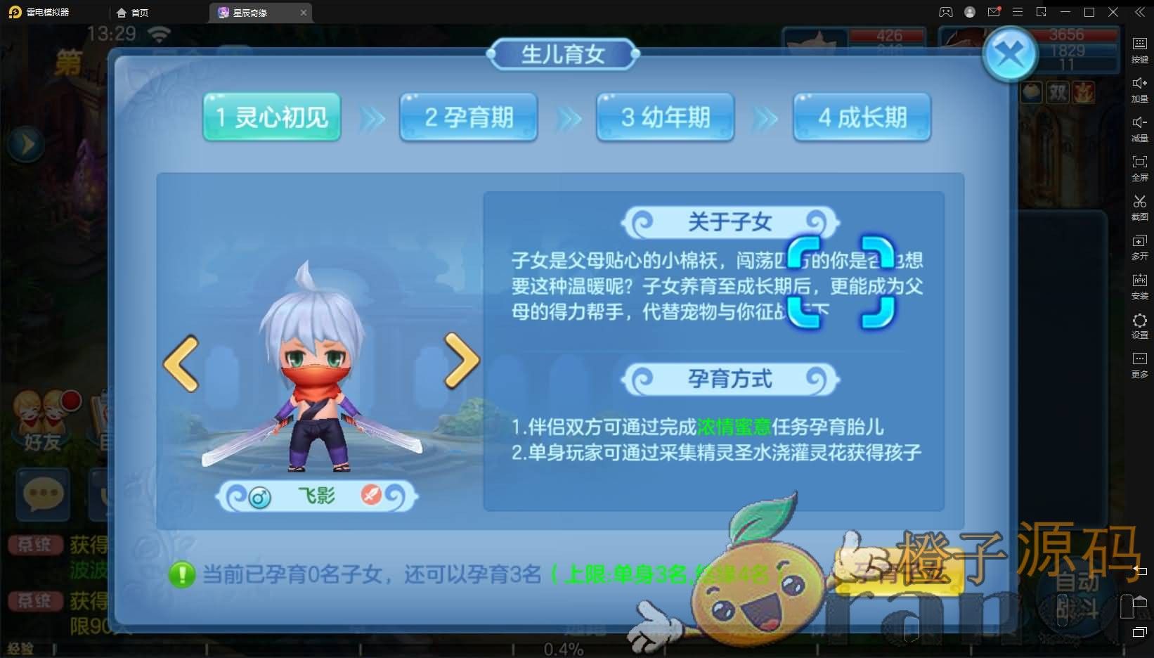 Q萌回合手游【星辰巨龙敖丙全套】最新整理Linux本地注册手工服务端+文本修改本地全套+宠物宝宝+修复已知BUG+详细搭建教程
