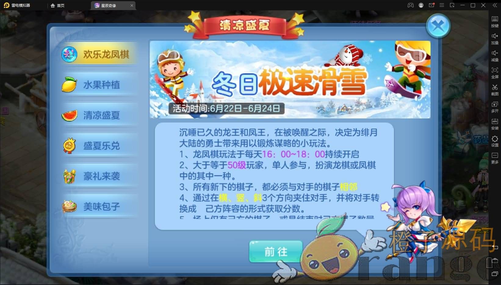 Q萌回合手游【星辰巨龙敖丙全套】最新整理Linux本地注册手工服务端+文本修改本地全套+宠物宝宝+修复已知BUG+详细搭建教程