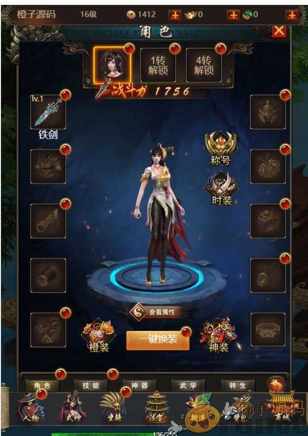三网H5游戏【暗黑战神H5】最新整理Linux手工服务端+GM后台+详细搭建教程
