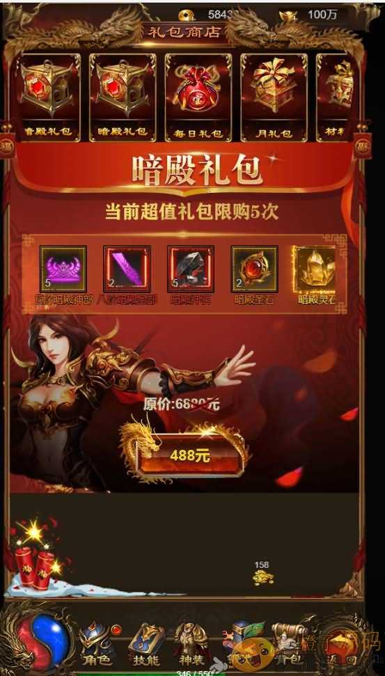 三网雷霆H5【神武霸业】最新整理单机一键即玩镜像服务端+Linux手工服务端+授权后台+视频教程+详细搭建教程