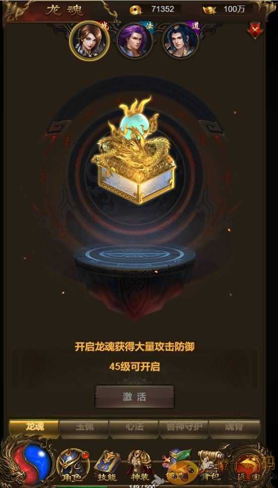 三网雷霆H5【神武霸业】最新整理单机一键即玩镜像服务端+Linux手工服务端+授权后台+视频教程+详细搭建教程