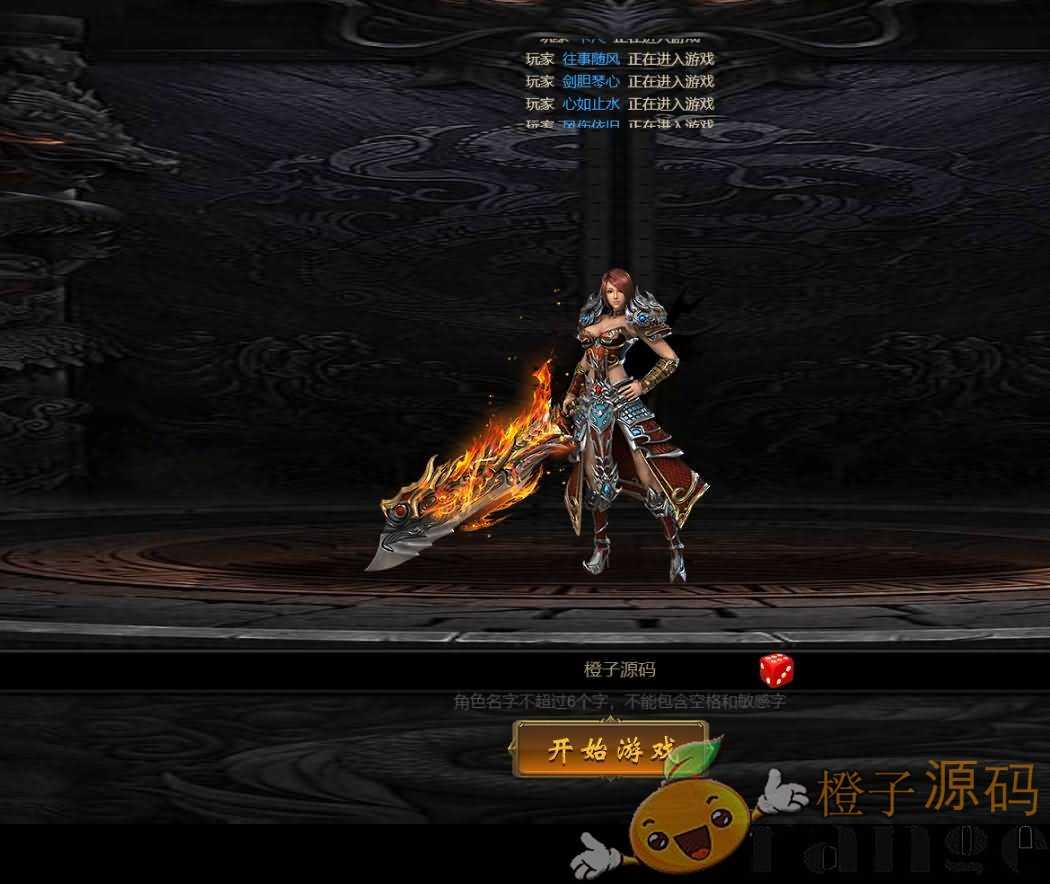 三网雷霆H5【神武霸业】最新整理单机一键即玩镜像服务端+Linux手工服务端+授权后台+视频教程+详细搭建教程