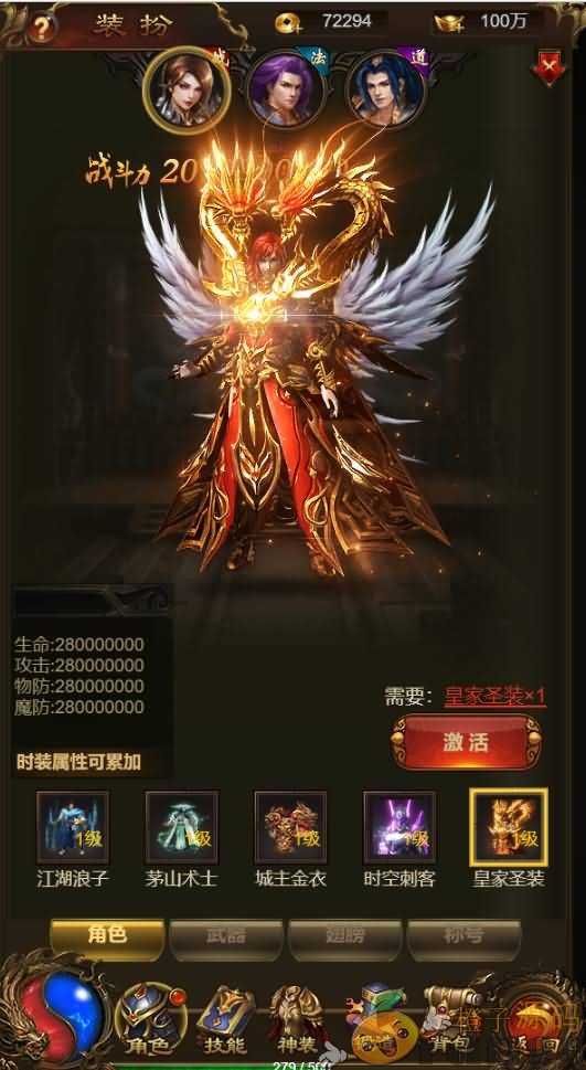 三网雷霆H5【神武霸业】最新整理单机一键即玩镜像服务端+Linux手工服务端+授权后台+视频教程+详细搭建教程