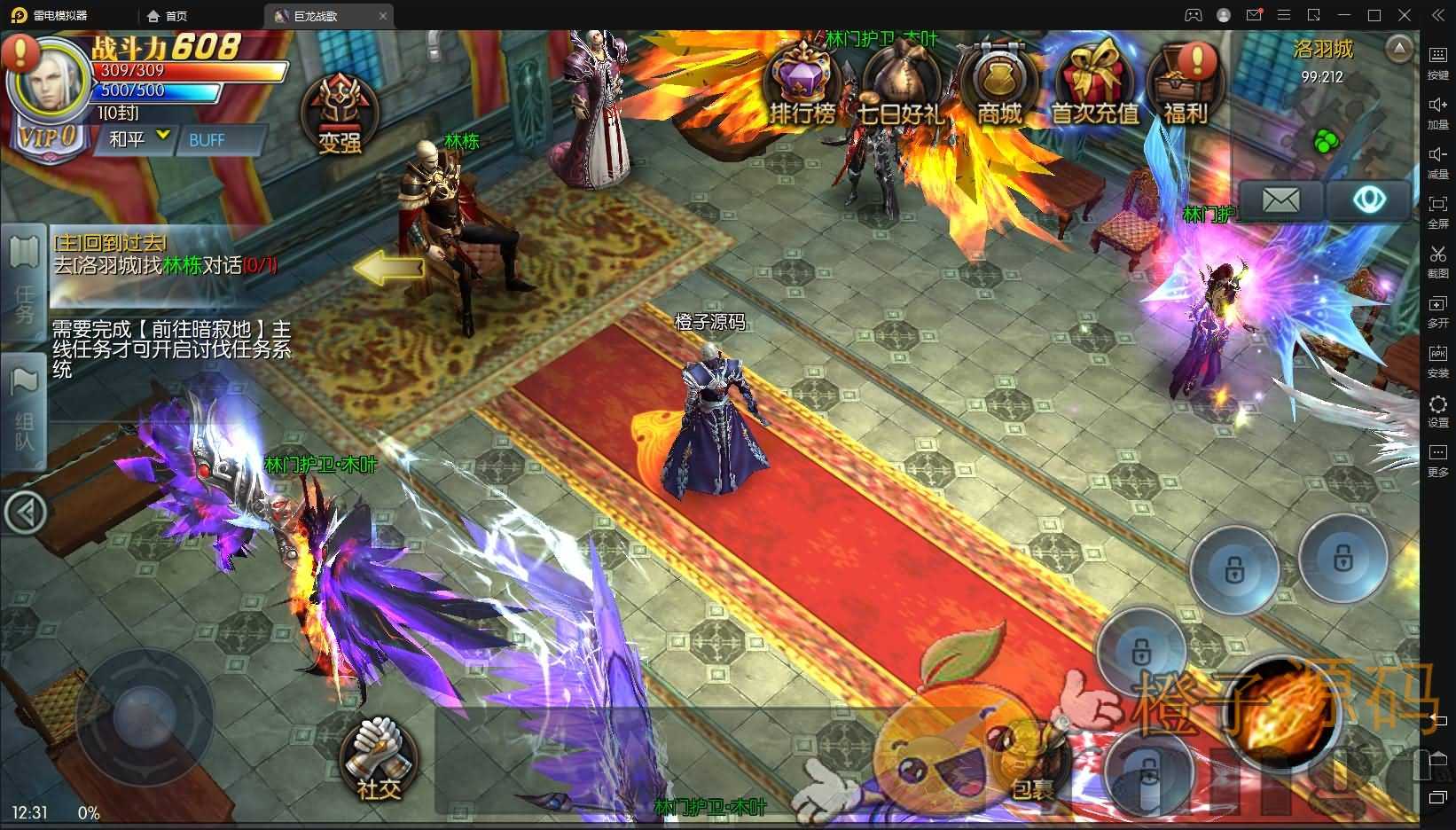 魔幻3D手游【巨龙战歌】最新整理Win一键即玩服务端+安卓苹果双端+GM后台+视频教程+详细搭建教程