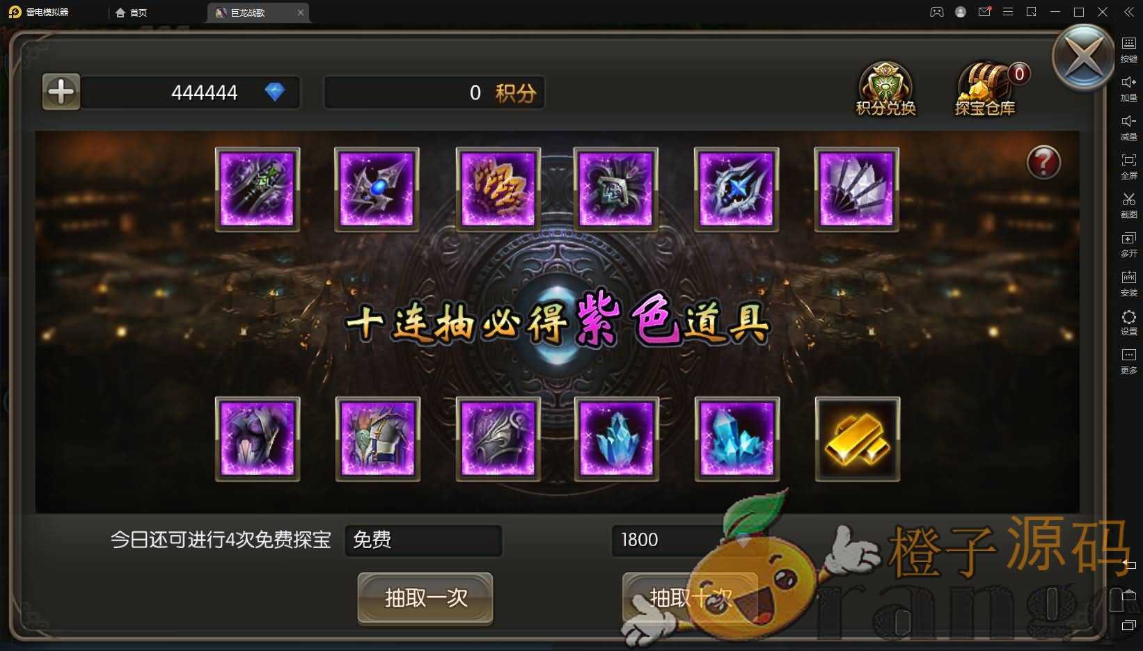 魔幻3D手游【巨龙战歌】最新整理Win一键即玩服务端+安卓苹果双端+GM后台+视频教程+详细搭建教程