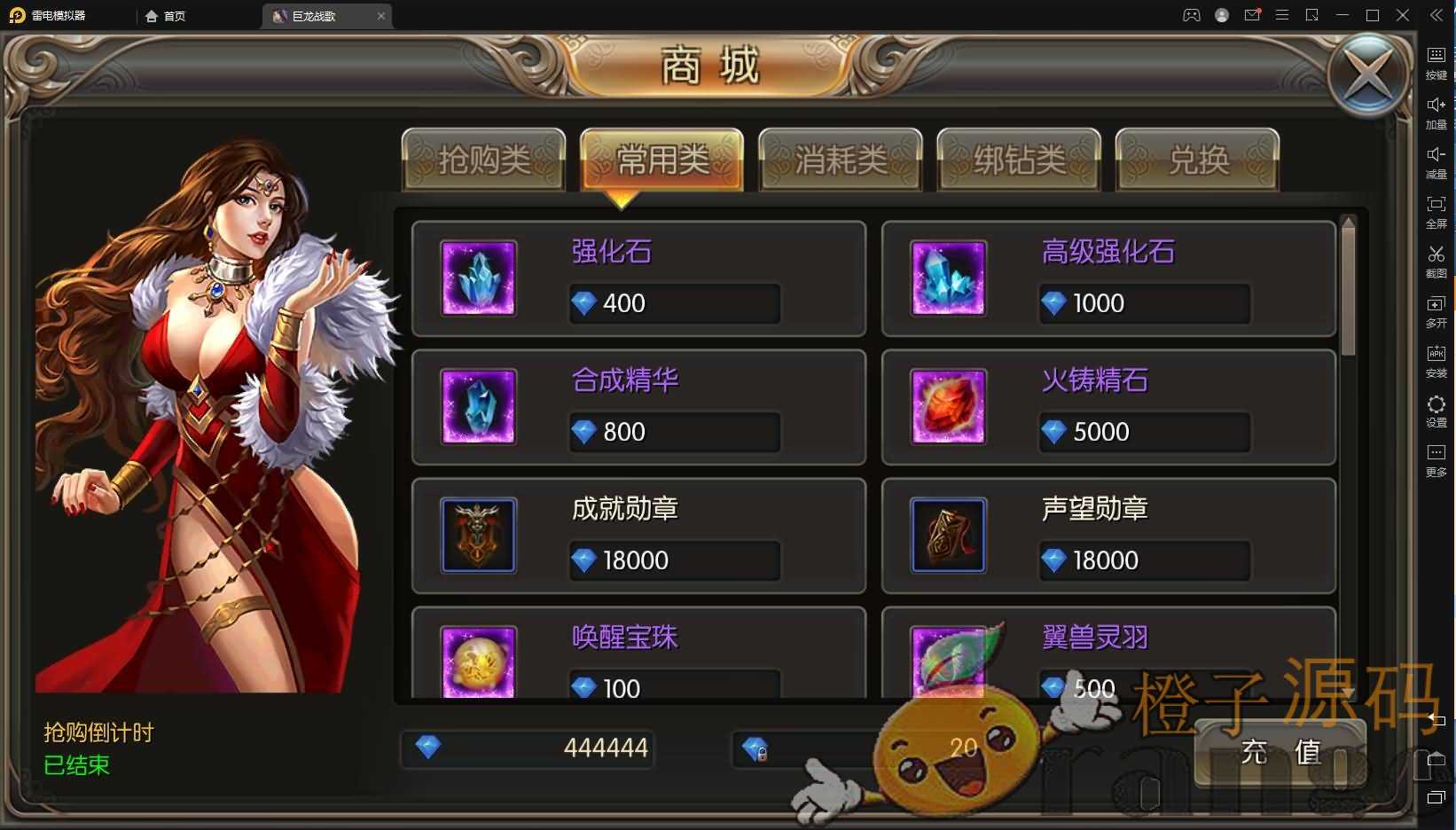 魔幻3D手游【巨龙战歌】最新整理Win一键即玩服务端+安卓苹果双端+GM后台+视频教程+详细搭建教程