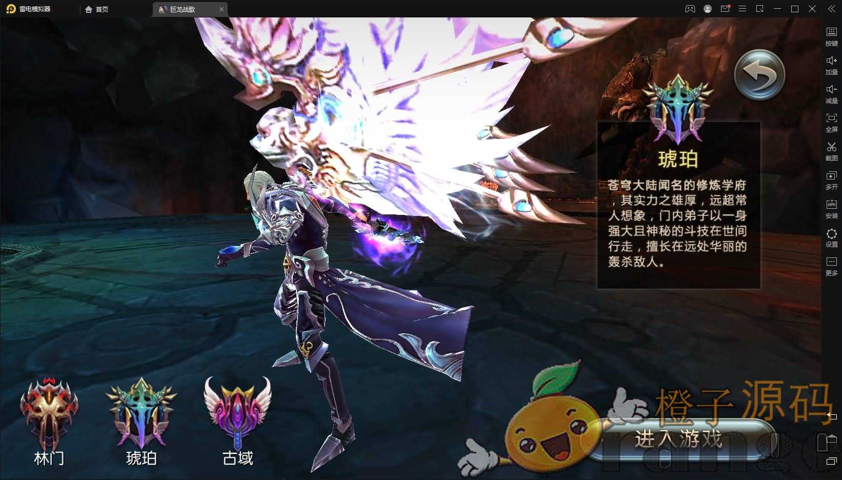 魔幻3D手游【巨龙战歌】最新整理Win一键即玩服务端+安卓苹果双端+GM后台+视频教程+详细搭建教程