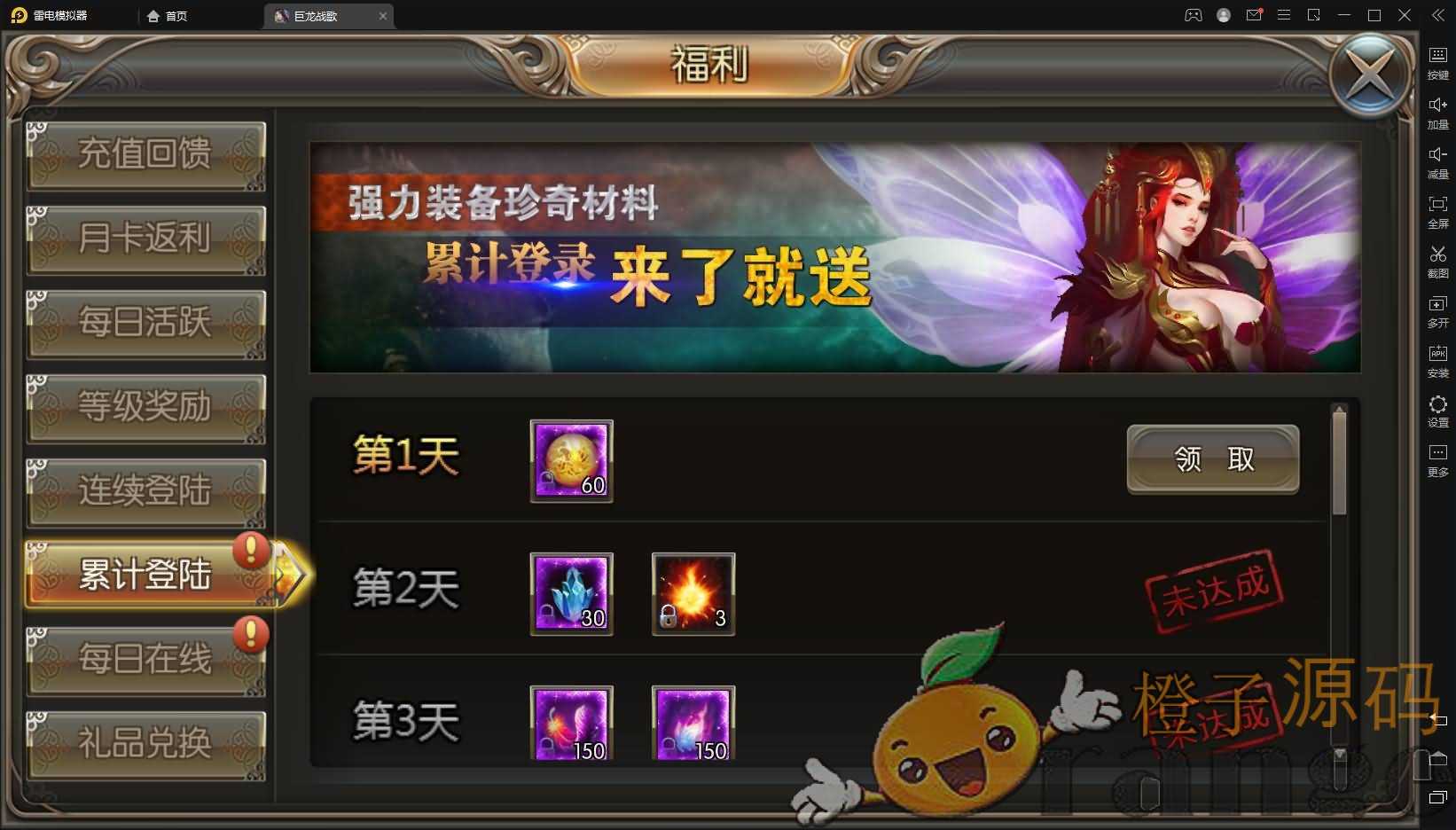 魔幻3D手游【巨龙战歌】最新整理Win一键即玩服务端+安卓苹果双端+GM后台+视频教程+详细搭建教程