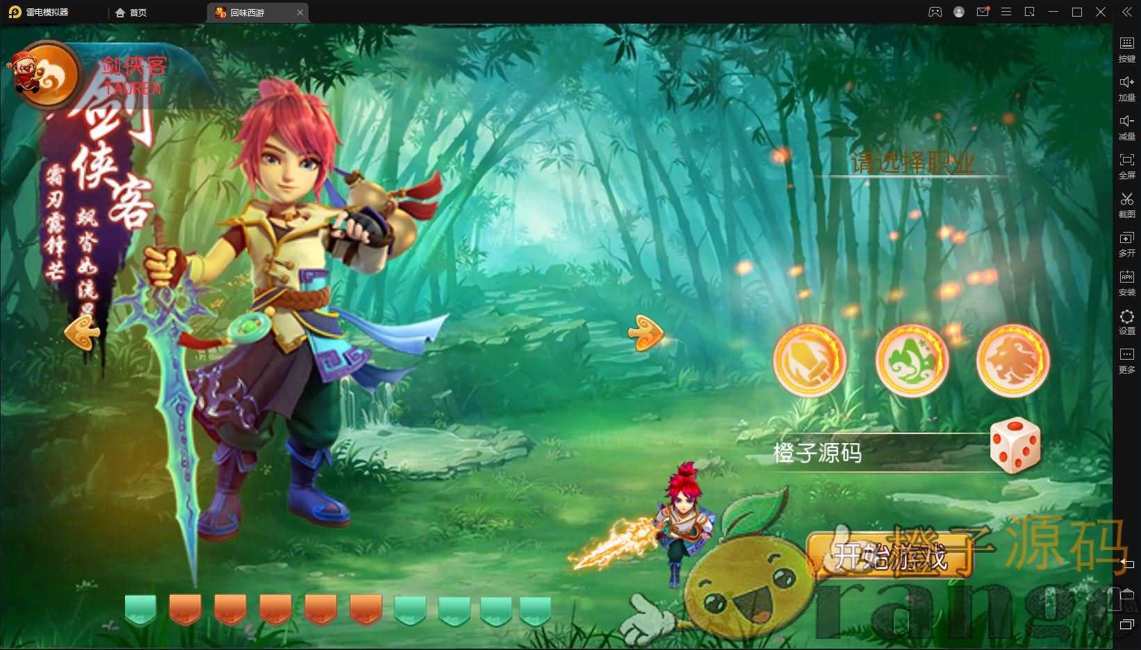 MT3换皮MH通用架设教程