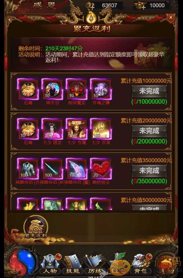 三网H5游戏【牡丹雷霆】2022整理单机一键即玩镜像服务端+Linux本地学习手工端+授权后台