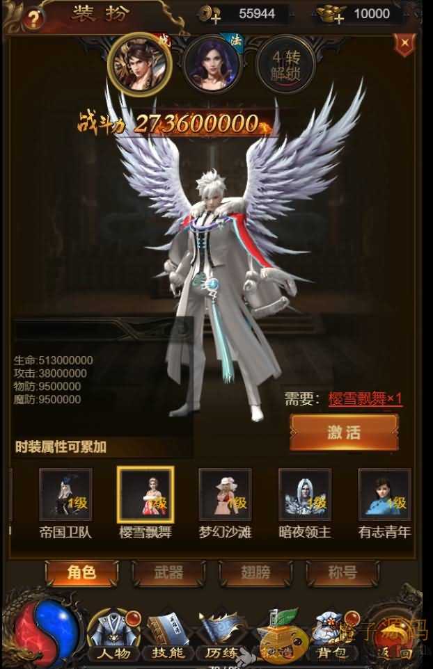 三网H5游戏【牡丹雷霆】2022整理单机一键即玩镜像服务端+Linux本地学习手工端+授权后台