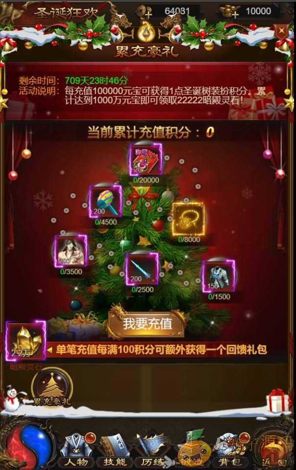 三网H5游戏【牡丹雷霆】2022整理单机一键即玩镜像服务端+Linux本地学习手工端+授权后台