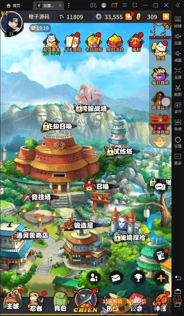 冒险卡牌手游【放置火影】最新整理Linux手工服务端+安卓+GM后台+详细搭建教程