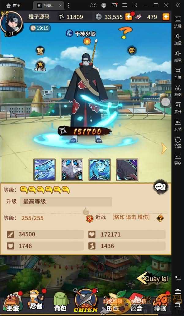 冒险卡牌手游【放置火影】最新整理Linux手工服务端+安卓+GM后台+详细搭建教程