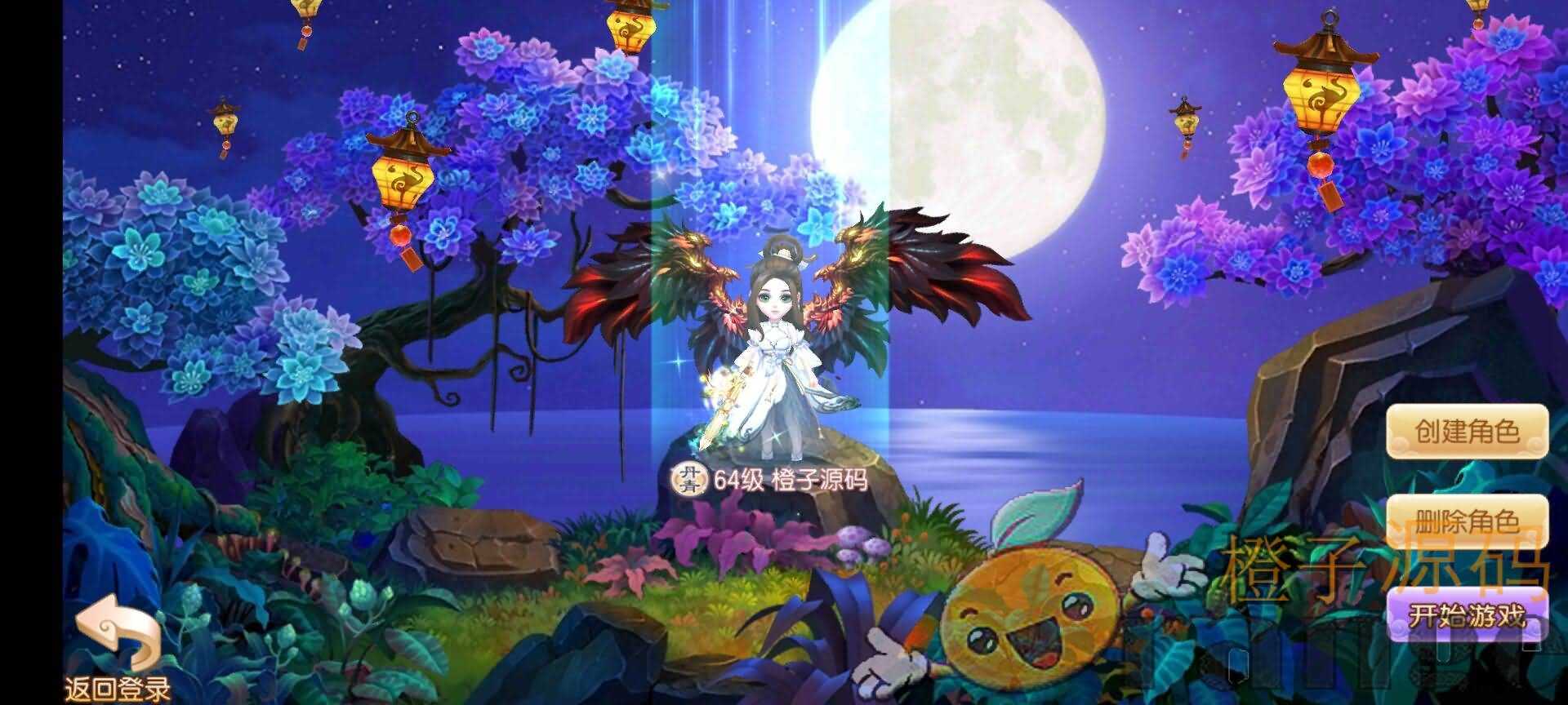 Q萌回合手游梦幻诛仙13职业【魔道祖师】最新整理Linux手工服务端+安卓苹果双端+GM后台+详细搭建教程