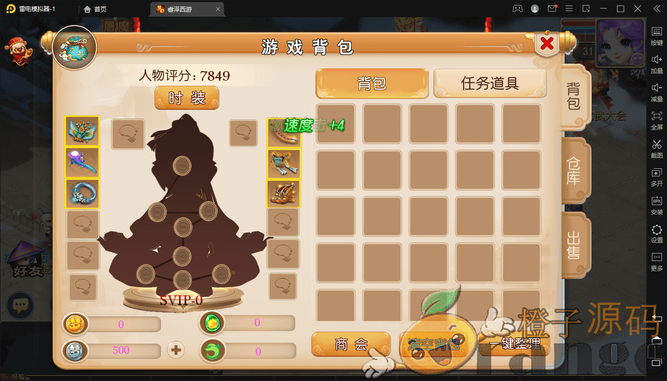 MT3换皮MH【睿泽西游】最新整理手工端+安卓苹果双端+GM后台+详细搭建教程