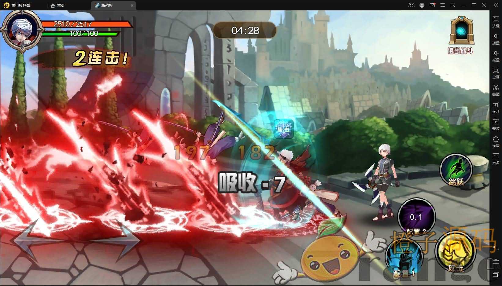 横版格斗手游【斩幻想】最新整理Win系服务端+安卓+详细搭建教程+充值教程