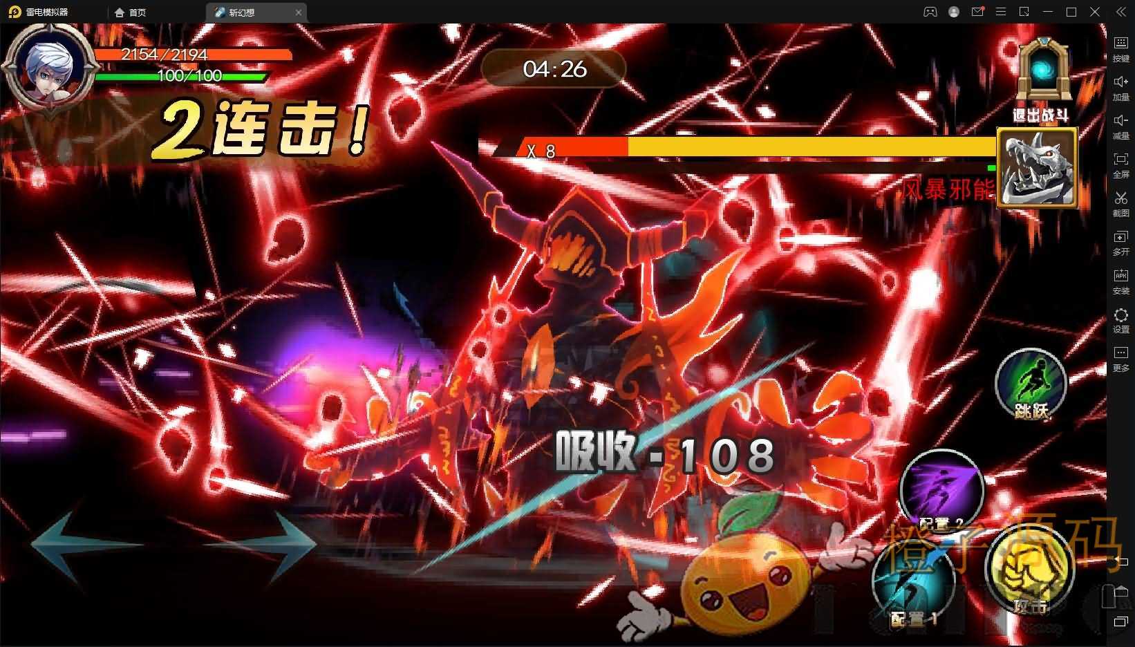 横版格斗手游【斩幻想】最新整理Win系服务端+安卓+详细搭建教程+充值教程
