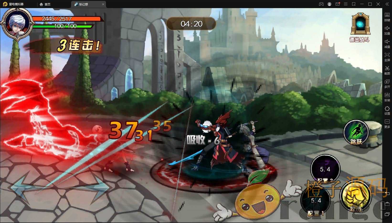 横版格斗手游【斩幻想】最新整理Win系服务端+安卓+详细搭建教程+充值教程