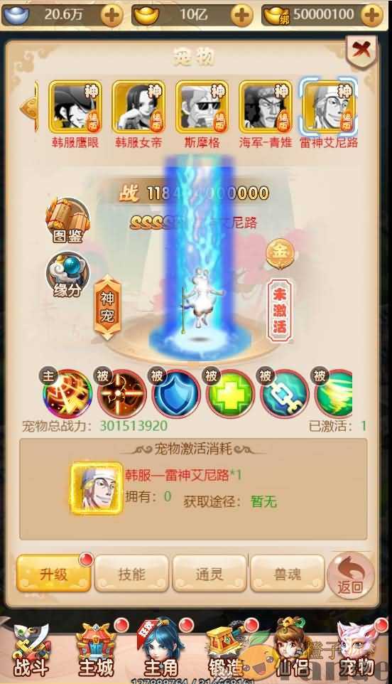 三网H5回合游戏【韩服大圣轮回H5】2022整理一键即玩服务端+Linux手工服务端+GM授权后台
