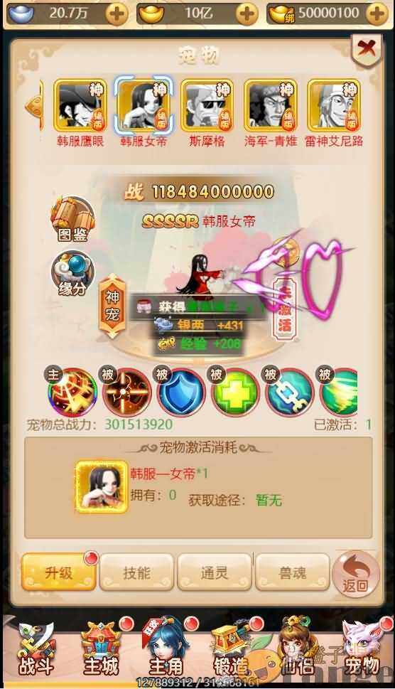 三网H5回合游戏【韩服大圣轮回H5】2022整理一键即玩服务端+Linux手工服务端+GM授权后台