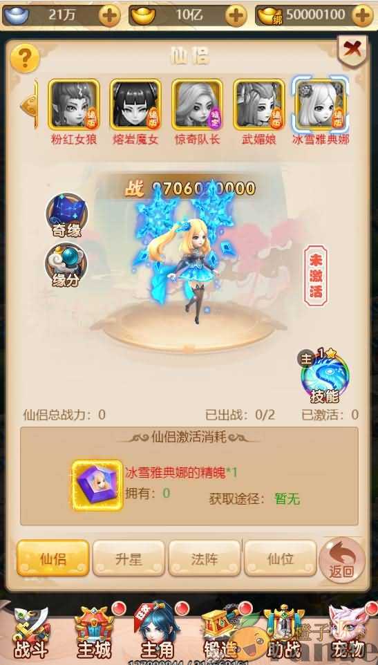 三网H5回合游戏【韩服大圣轮回H5】2022整理一键即玩服务端+Linux手工服务端+GM授权后台
