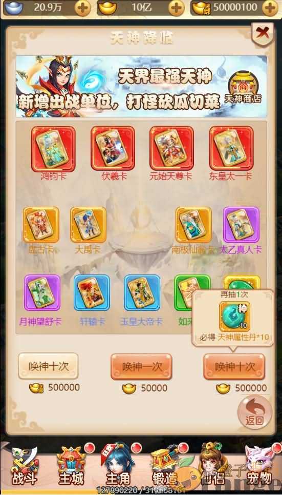 三网H5回合游戏【韩服大圣轮回H5】2022整理一键即玩服务端+Linux手工服务端+GM授权后台