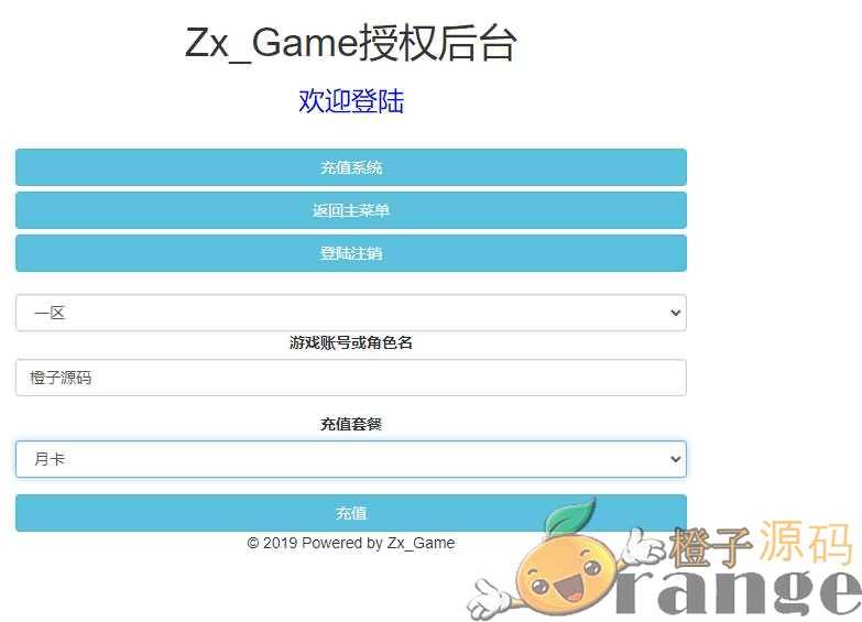 三网H5回合游戏【韩服大圣轮回H5】2022整理一键即玩服务端+Linux手工服务端+GM授权后台