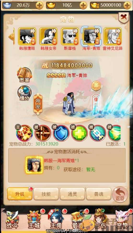 三网H5回合游戏【韩服大圣轮回H5】2022整理一键即玩服务端+Linux手工服务端+GM授权后台
