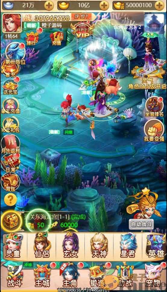三网H5回合游戏【韩服大圣轮回H5】2022整理一键即玩服务端+Linux手工服务端+GM授权后台