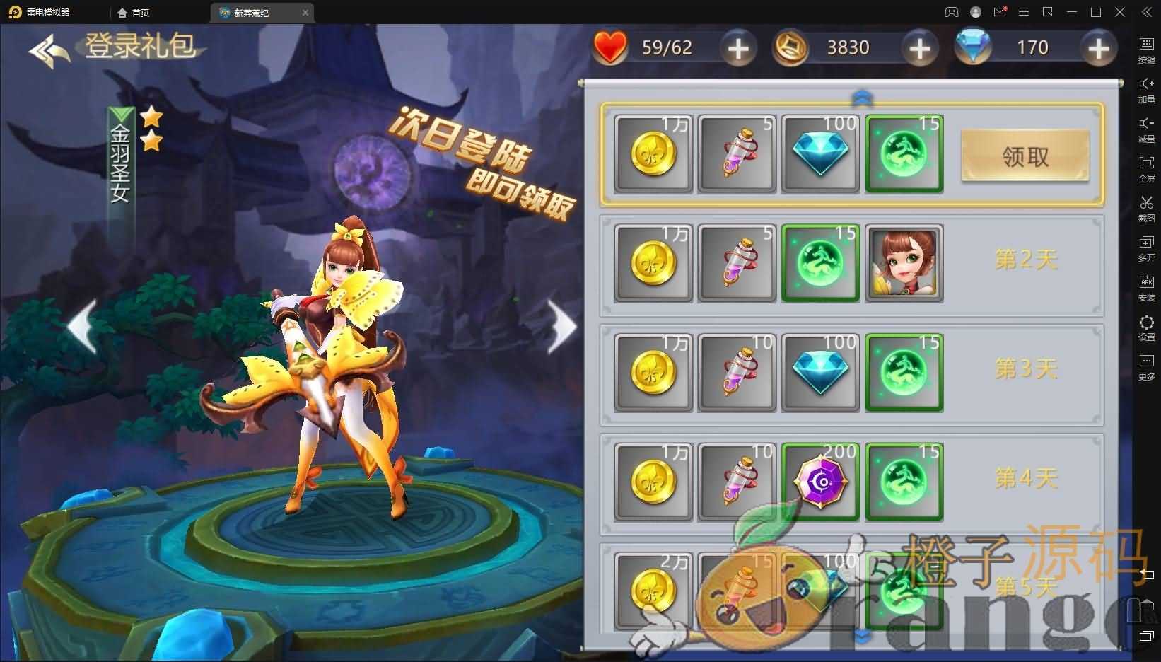 回合手游【新蛮荒记之破碎黎明2】最新整理单机一键即玩镜像服务端+Linux手工服务端+新版GM授权后台+详细搭建教程