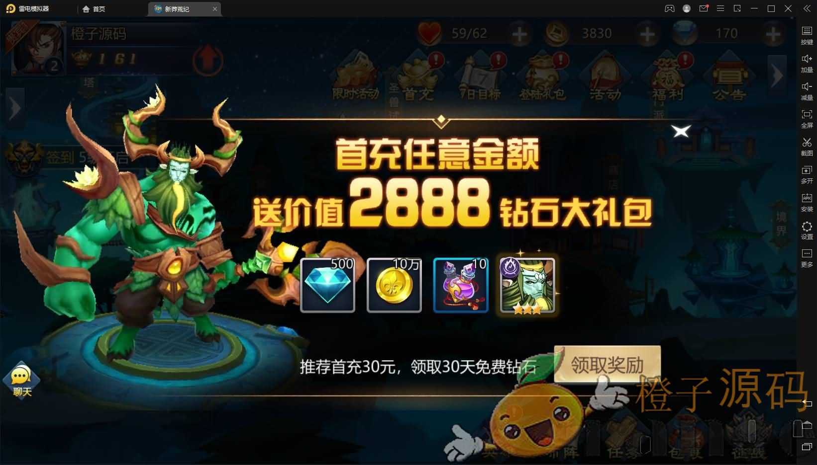 回合手游【新蛮荒记之破碎黎明2】最新整理单机一键即玩镜像服务端+Linux手工服务端+新版GM授权后台+详细搭建教程